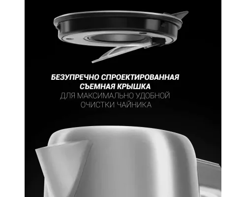 Чайник Polaris PWK-1746СA серый