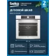 Духовой шкаф BEKO BBIM13400WSE