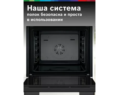 Духовой шкаф Bosch HJA737BA0