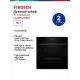 Духовой шкаф Bosch HJG852YB0T