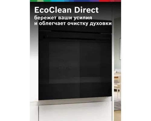 Духовой шкаф Bosch HJG852YB0T