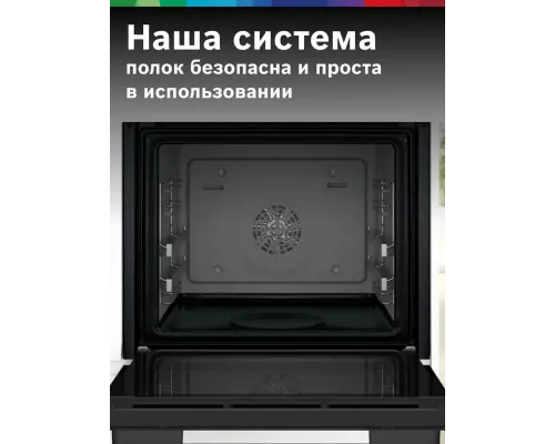 Духовой шкаф Bosch HJG852YB0T