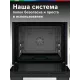 Духовой шкаф Bosch HJG852YB0T
