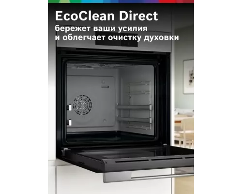 Духовой шкаф Bosch HJG852YW0T