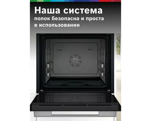 Духовой шкаф Bosch HJG852YW0T