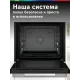 Духовой шкаф Bosch HJG852YW0T