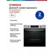 Духовой шкаф Bosch HUA736ER0