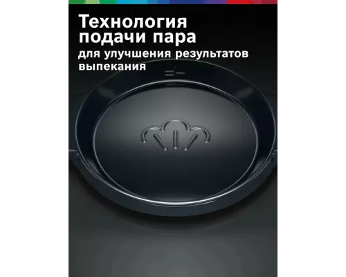 Духовой шкаф Bosch HUA736ER0