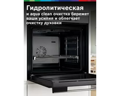 Духовой шкаф Bosch HUA736ER0