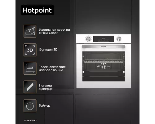 Духовой шкаф Hotpoint FE8 821 H WH