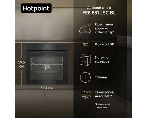 Духовой шкаф Hotpoint FE8 831 JSH BLG черный