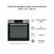 Духовой шкаф Hotpoint HSTF 1231 JSAH IX серебристый