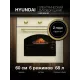 Духовой шкаф Hyundai HEO 6634 BE