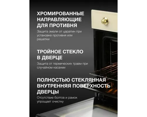 Духовой шкаф Hyundai HEO 6634 BE