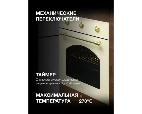 Духовой шкаф Hyundai HEO 6637 BE