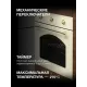 Духовой шкаф Hyundai HEO 6637 BE