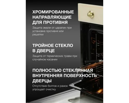 Духовой шкаф Hyundai HEO 6637 BE