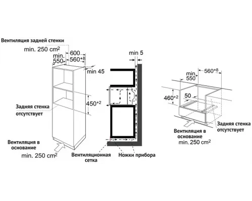 Духовой шкаф Korting OKB 3260 CSGW MW