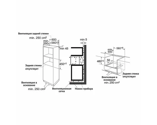 Духовой шкаф Korting OKB 3260 CSGW MW