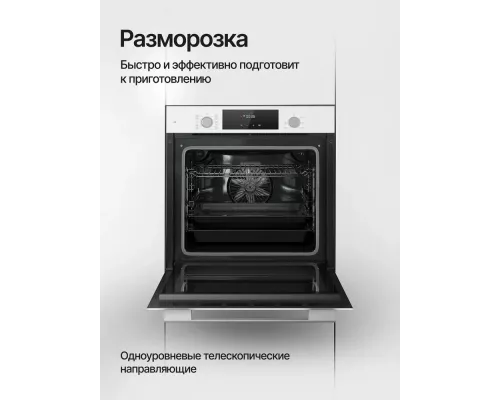 Духовой шкаф Kuppersberg HF 609 W