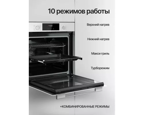 Духовой шкаф Kuppersberg HF 609 W