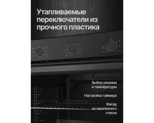 Духовой шкаф Kuppersberg HO 603 B