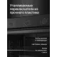 Духовой шкаф Kuppersberg HO 603 B