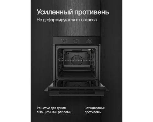 Духовой шкаф Kuppersberg HO 603 B