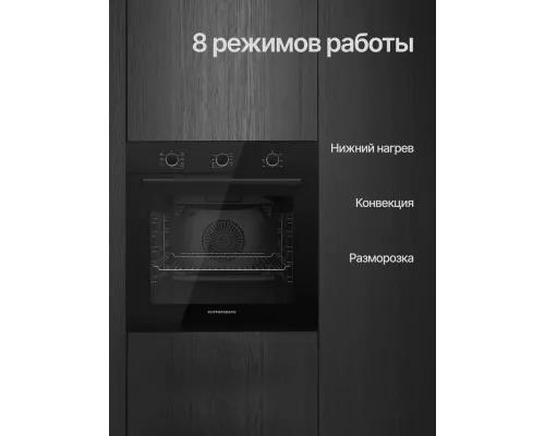 Духовой шкаф Kuppersberg HO 603 B