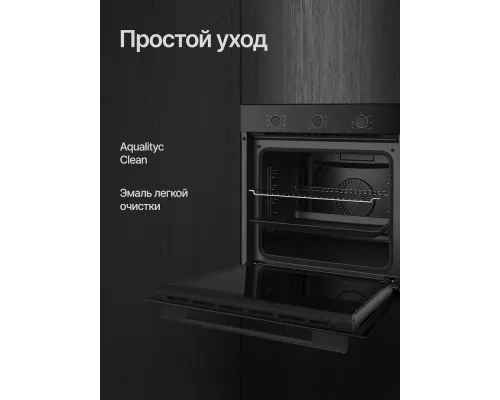 Духовой шкаф Kuppersberg HO 603 B