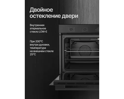 Духовой шкаф Kuppersberg HO 603 B