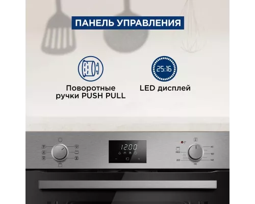 Духовой шкаф Maunfeld AMCO537S