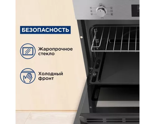 Духовой шкаф Maunfeld AMCO537S