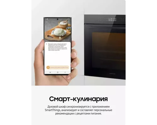 Духовой шкаф Samsung NV7B4225ZAK/WT