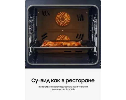 Духовой шкаф Samsung NV7B4225ZAK/WT