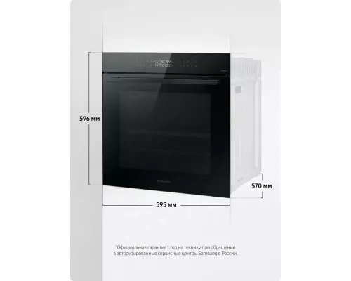 Духовой шкаф Samsung NV7B4225ZAK/WT