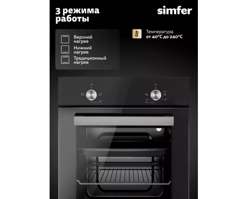 Духовой шкаф Simfer B4EB04070 черный