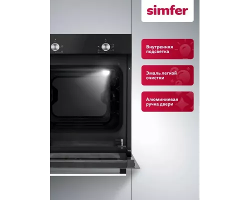 Духовой шкаф Simfer B4EB04070 черный