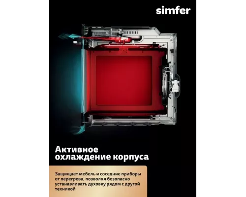 Духовой шкаф Simfer B4EB04070 черный
