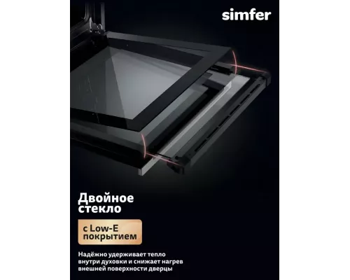 Духовой шкаф Simfer B4EB04070 черный