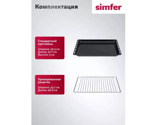 Духовой шкаф Simfer B4EB04070 черный