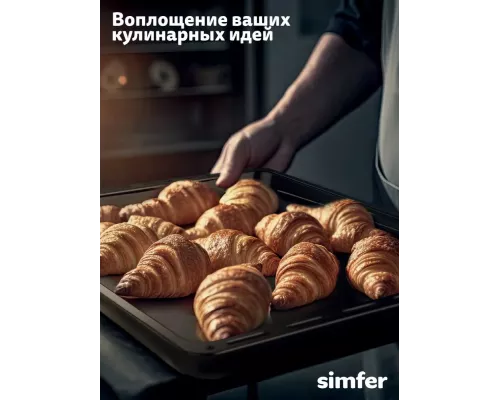 Духовой шкаф Simfer B4EB04070 черный