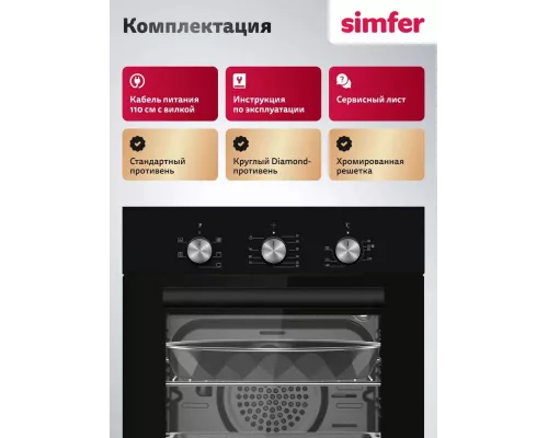 Духовой шкаф Simfer B4EB16070
