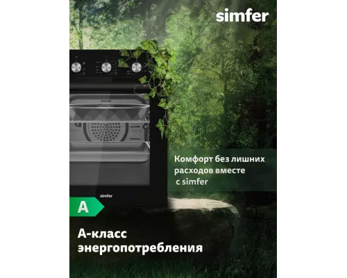 Духовой шкаф Simfer B4EB16070