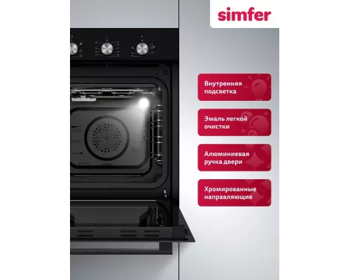 Духовой шкаф Simfer B4EB16070
