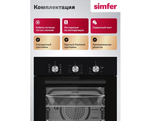 Духовой шкаф Simfer B4EB19070