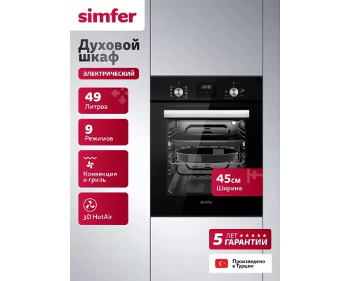 Духовой шкаф Simfer B4EB59070