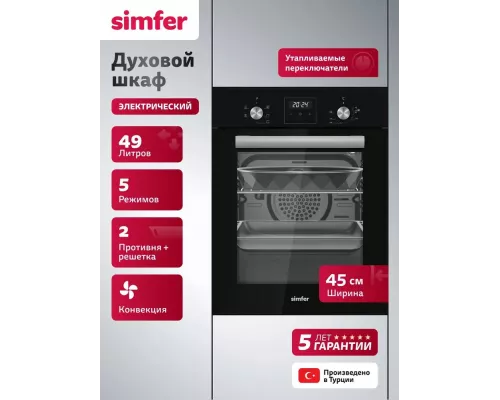 Духовой шкаф Simfer B4EB66025