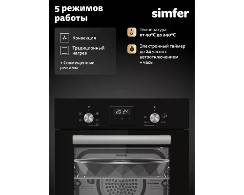 Духовой шкаф Simfer B4EB66025