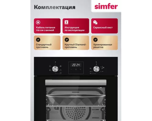 Духовой шкаф Simfer B4EB66025